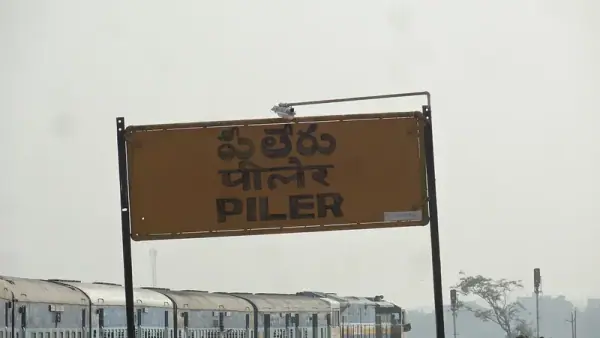 Pileru, Annamayya