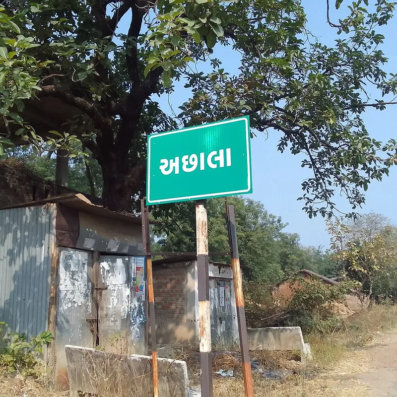 Bharkunda Waterfall, Chhota Udaipur