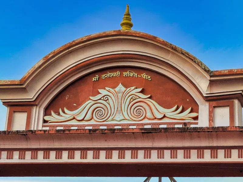 Danteshwari Maa Temple, Dantewada