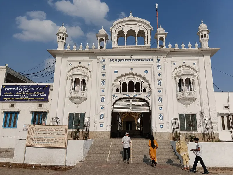 Sri Guru Tegh Bahadur Sahib Gurdwara, Dhubri