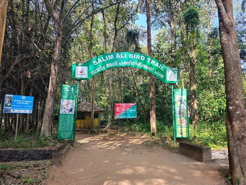 Thattekad Bird Sanctuary, Ernakulam