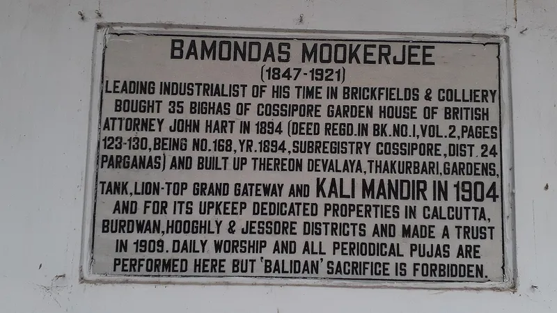 Kali Mandir Jamui, Jamui