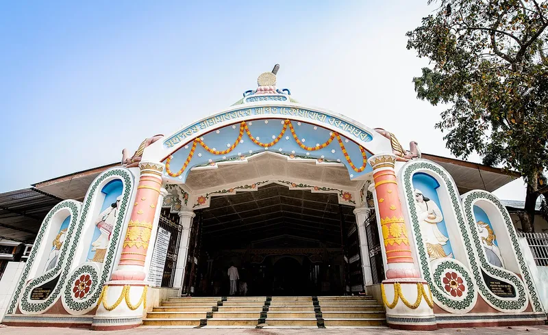Dhekiakhowa Bornamghar, Jorhat
