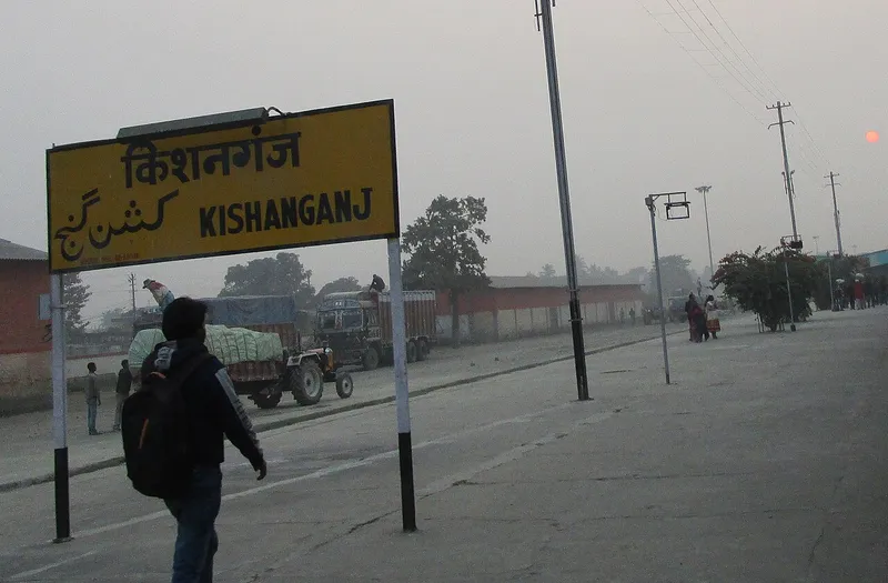Kishanganj Fort, Kishanganj