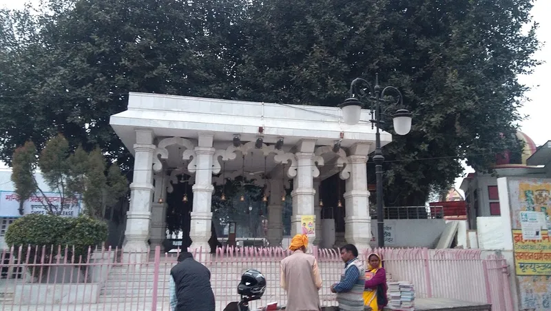 Jyotisar, Kurukshetra