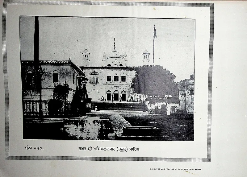 Hazur Sahib, Nanded