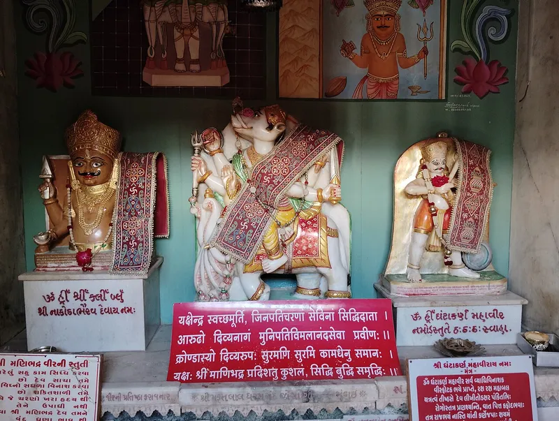 Godhra, Panchmahal