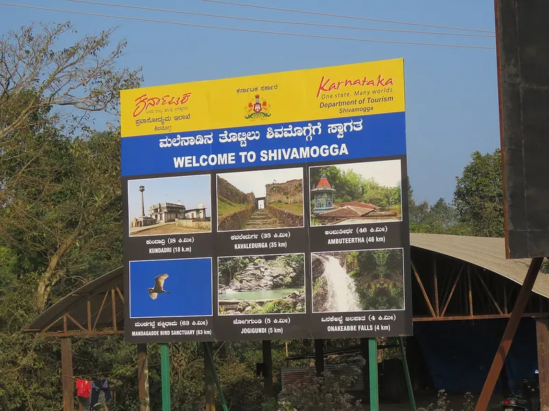 Agumbe, Shivamogga