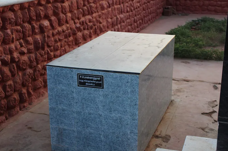Kalayar Kovil, Sivaganga