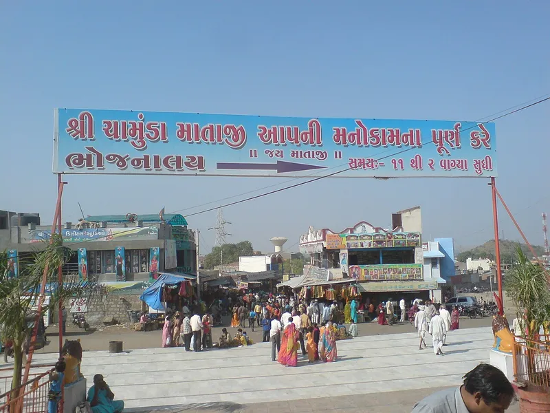 Chotila Hill, Surendranagar