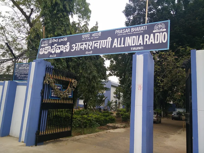 Tirupati Airport, Tirupati