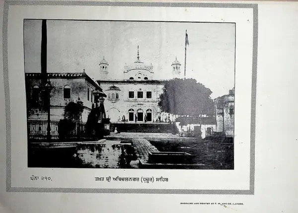 Hazur Sahib, Hazur Sahib, Nanded