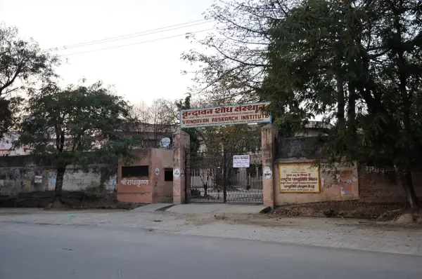 Mathura entrance, Mathura