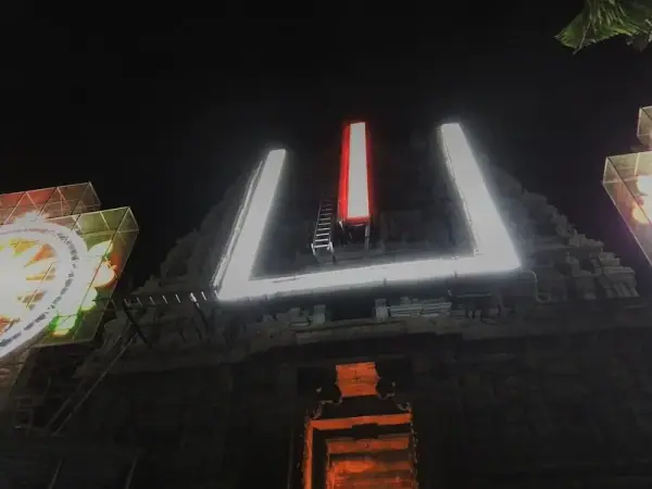 Tirupati (Tirumala Venkateswara), Tirupati (Tirumala Venkateswara)