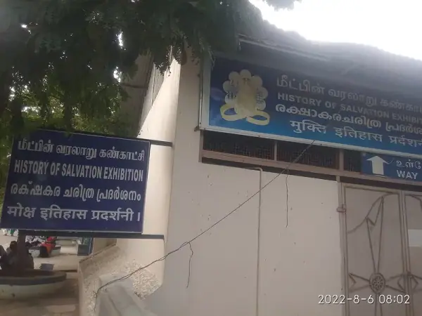 Velankanni Basilica (Our Lady of Health) festival, Velankanni Basilica (Our Lady of Health)