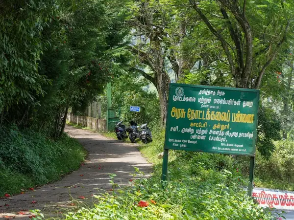 Coonoor entrance, Coonoor