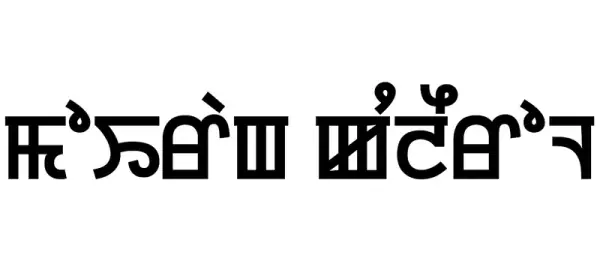 Moirang, Moirang