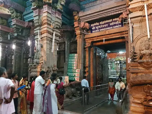 Madurai entrance, Madurai